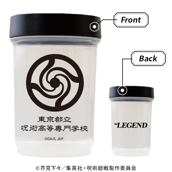 スペシャルデザインシェイカー