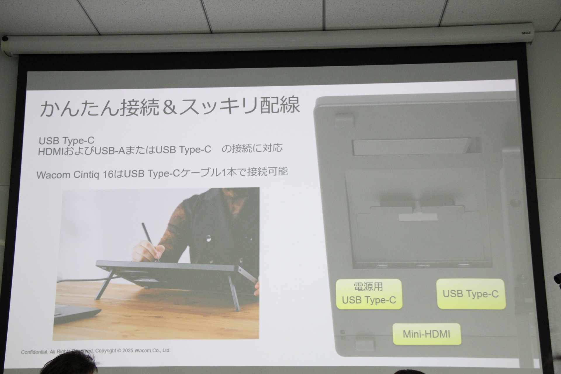背面に用意された接続用のインターフェースは、電源用のUSB Type-CとMini-HDMI、映像用USB Type-Cの3つのみ。16インチモデルを使用した場合、PCがDisplayPort Alternate Modeに対応していればUSB Type-Cケーブル1本のみ、24インチモデルでもケーブル2本の接続で済む