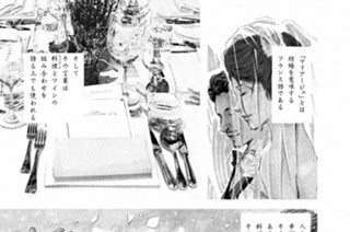 <a href="https://comic-days.com/episode/13932016480029493804" class="n" target="_blank">＃1「二つの店」のページ</a>