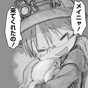 <a href="https://webcomicgamma.takeshobo.co.jp/_files/madeinabyss/034/" class="n" target="_blank">第34話「逆襲」のページ</a>