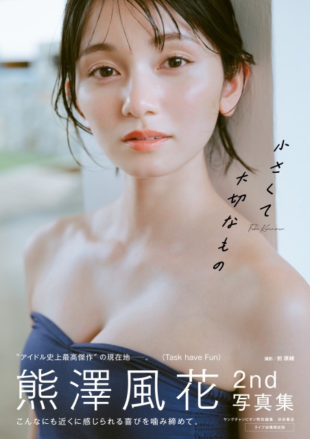 ライブ会場購入特別カバー