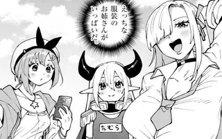 <a href="https://manga-one.com/viewer/291313?type=chapter&sort_type=desc&page=1&limit=10" class="n" target="_blank">第76話「即売会マナー（1）」のページ</a>