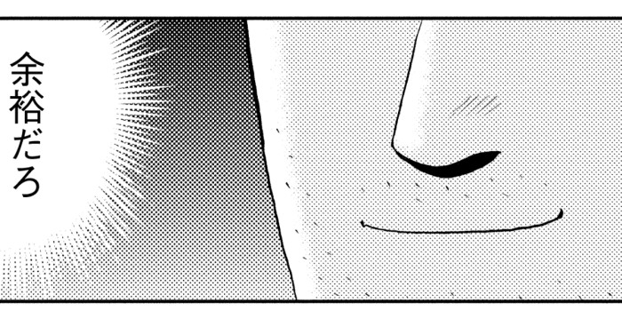 <a href="https://manga-shinchan.com/hiroshi-hirumeshi/episode/012-hiroshi-hirumeshi-r01" class="n" target="_blank">第12話「から揚げの流儀」のページ</a>