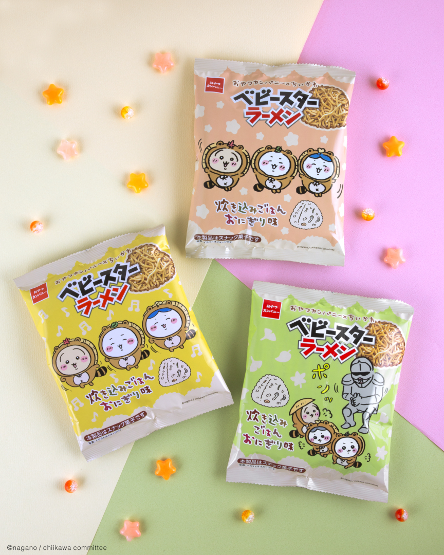「ちいかわ×おやつカンパニー ベビースターラーメン（炊き込みごはんおにぎり味）」