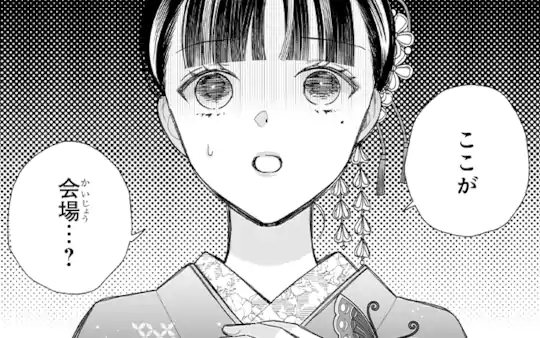 <a href="https://www.ganganonline.com/app_info" class="n" target="_blank">アプリ版ガンガンONLINEのページ</a>
