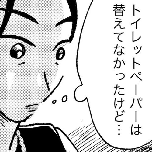 第7話より