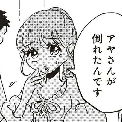 第2話より