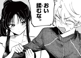 <a href="https://www.sunday-webry.com/episode/2550912965801102812" class="n" target="_blank">第57話「ふらふら」のページ</a>