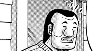 <a href="https://yanmaga.jp/viewer/comics/%EF%BC%91%E6%97%A5%E5%A4%96%E5%87%BA%E9%8C%B2%E3%83%8F%E3%83%B3%E3%83%81%E3%83%A7%E3%82%A6/32bd3ce2b9538ae5984394088950c827?cid=06A0000000000791873A" class="n" target="_blank">第159話「蚤市」のページ</a>