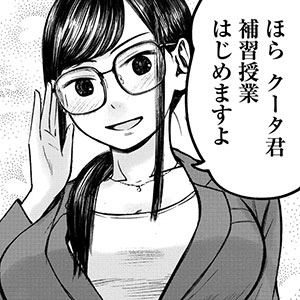 <a href="https://gammaplus.takeshobo.co.jp/_files/imakano/08_2/" class="n" target="_blank">第8話-2のページ</a>