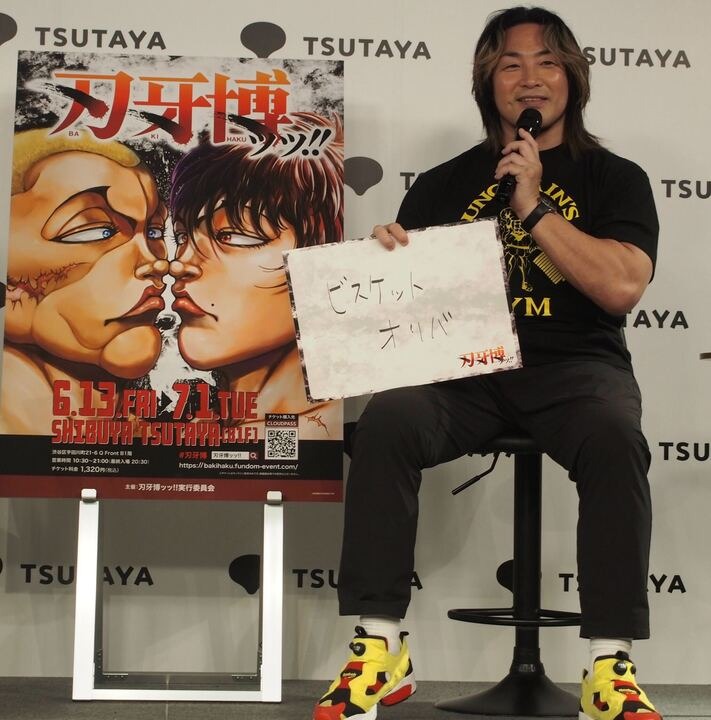 「ビスケット・オリバ」とステーキを食べたいと語る棚橋さん。棚橋さんの“適量”はいかに……