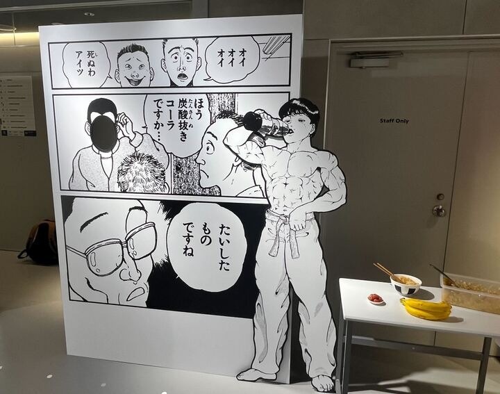 刃牙が試合前に補給していた食事メニューを解説する名シーンが顔出しパネル化