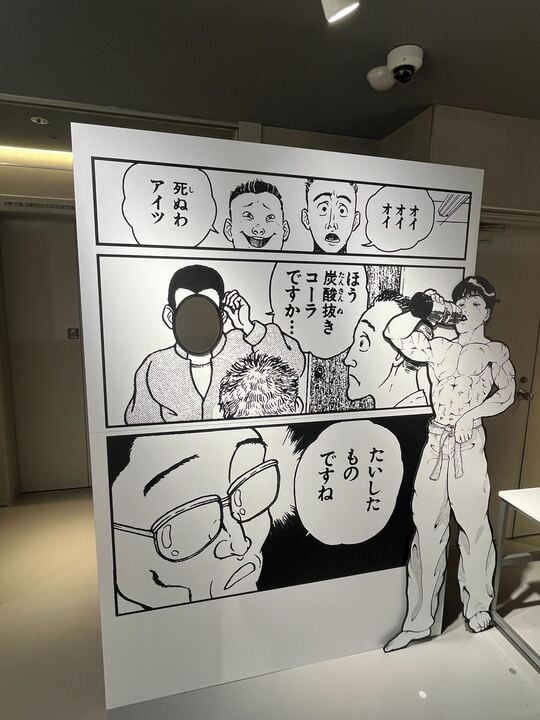 刃牙が試合前に補給していた食事メニューを解説する名シーンが顔出しパネル化