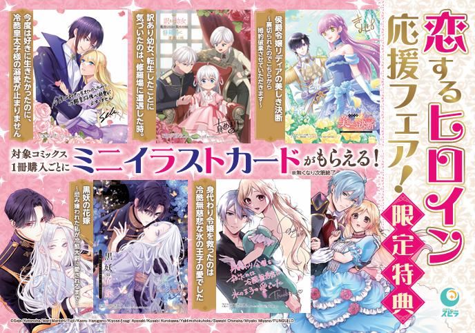 コンビニプリントにて「ランダムブロマイド＆ステッカー」も販売される。詳細は<a href="https://spira.jp/news/4219/" class="n" target="_blank">公式サイト</a>で確認できる