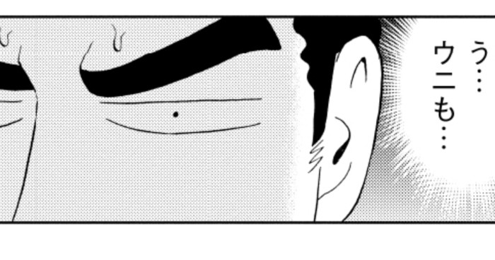 <a href="https://manga-shinchan.com/hiroshi-hirumeshi/episode/013-hiroshi-hirumeshi-r01" class="n" target="_blank">第13話「マグロ丼の流儀」のページ</a>