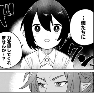 <a href="https://gammaplus.takeshobo.co.jp/_files/nadenadeskill/10_2/" class="n" target="_blank">第10話-2「いざ魔族の村へ！」のページ</a>