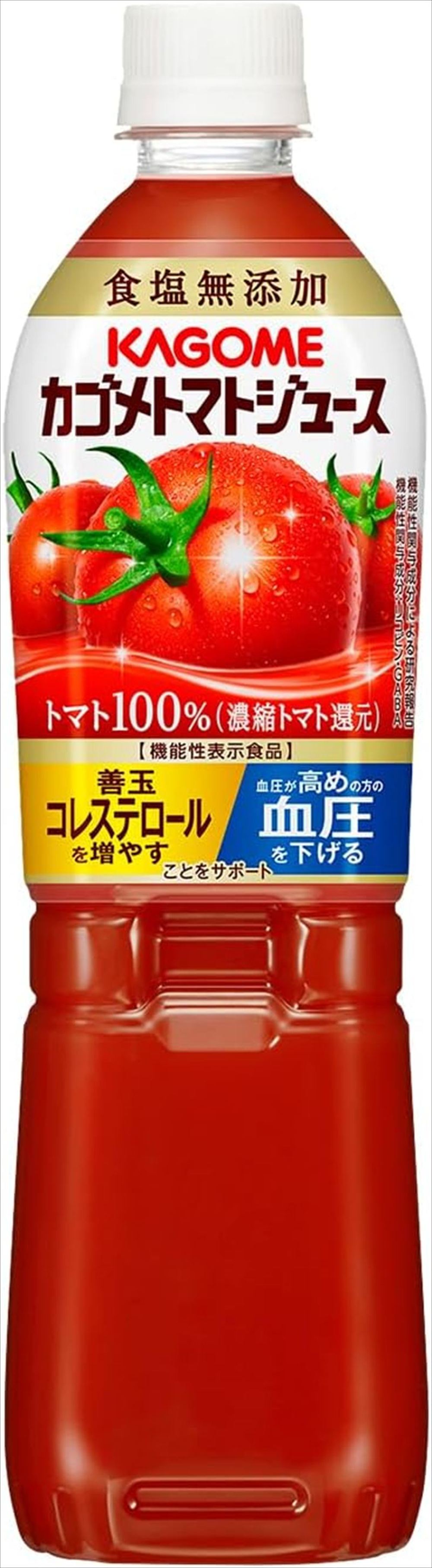カゴメ トマトジュース