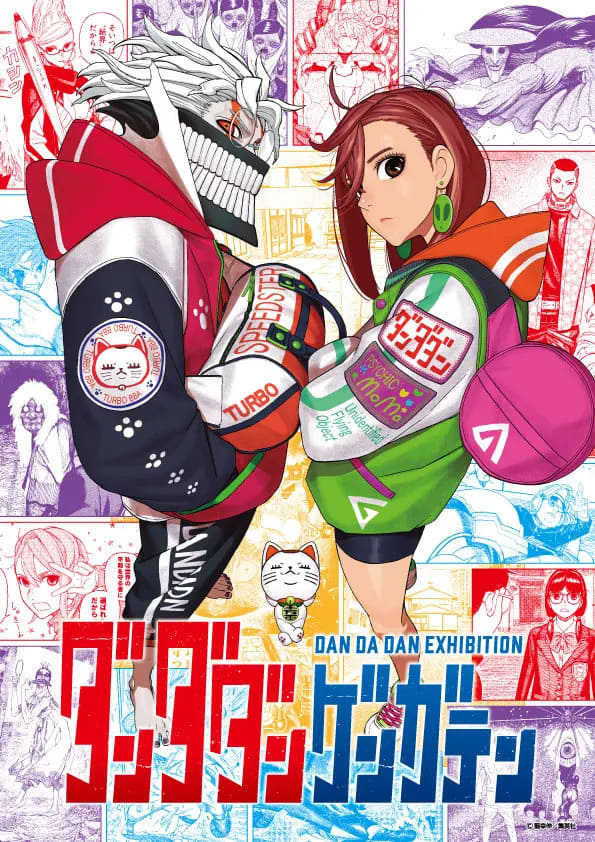 キービジュアル