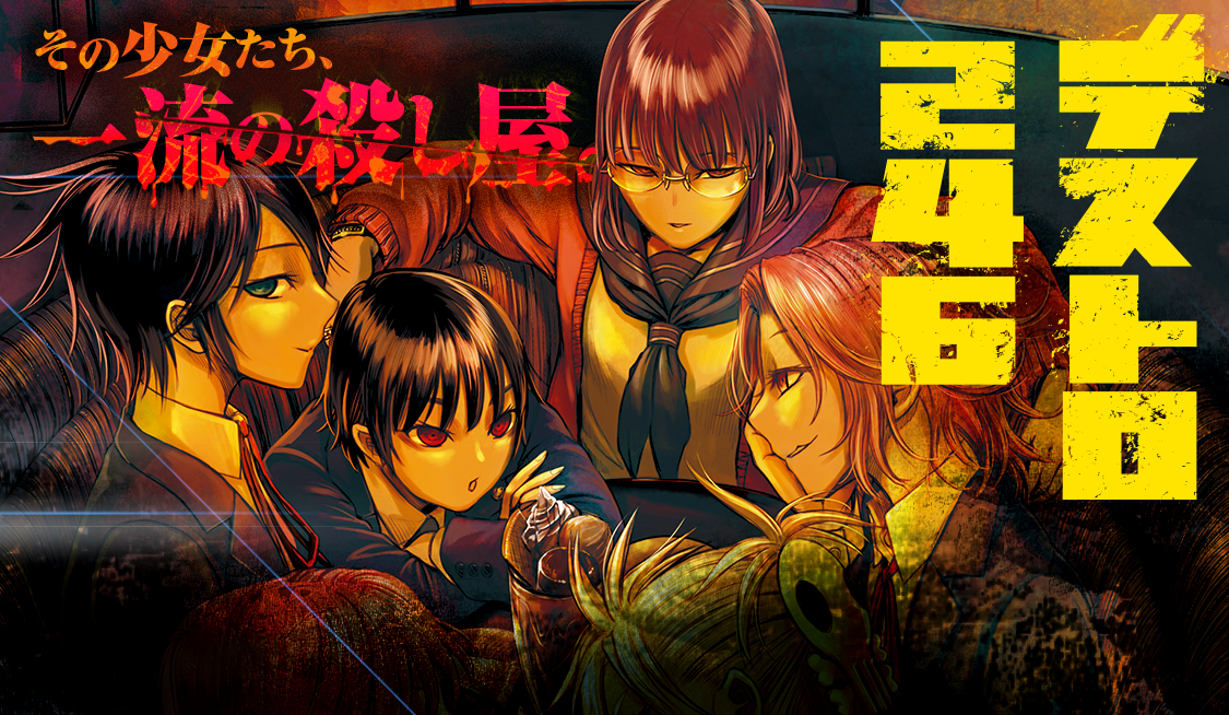 6月22日～6月26日まで3巻無料