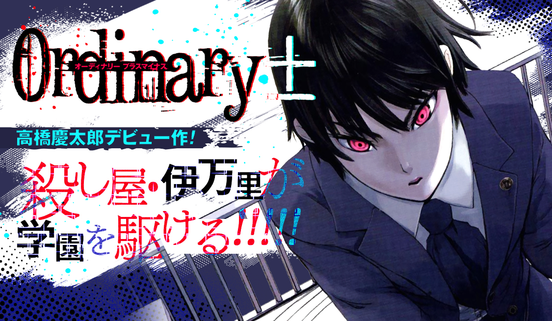 6月22日追加予定