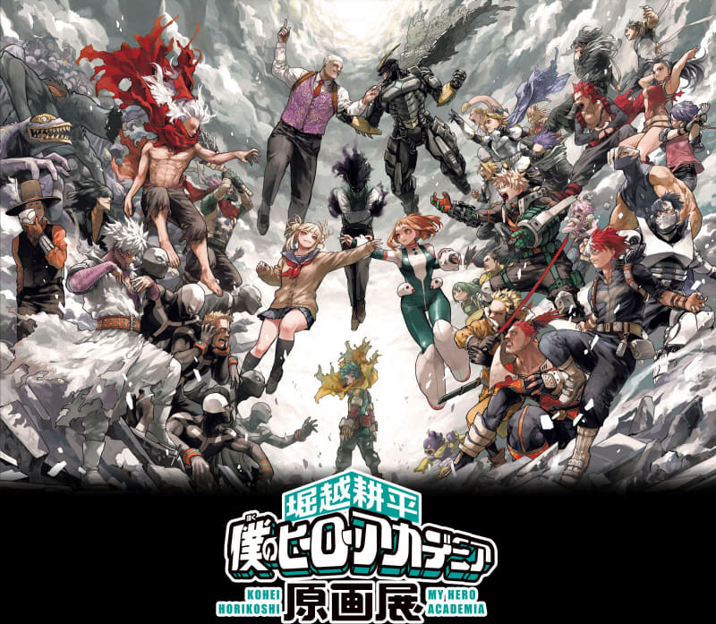 キービジュアル