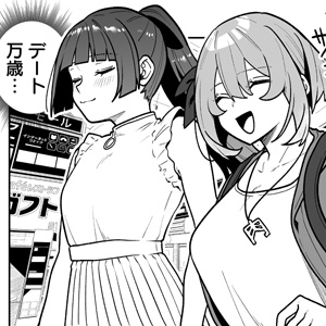 <a href="https://gammaplus.takeshobo.co.jp/_files/muchimeshi/09/" class="n" target="_blank">第9話「塩ラーメン風フォー」のページ</a>