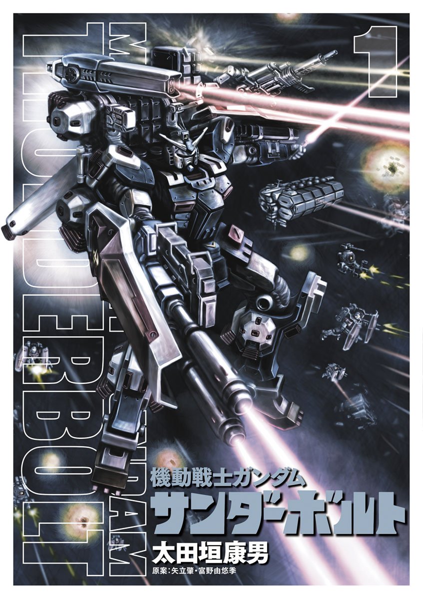 「機動戦士Zガンダム Define」