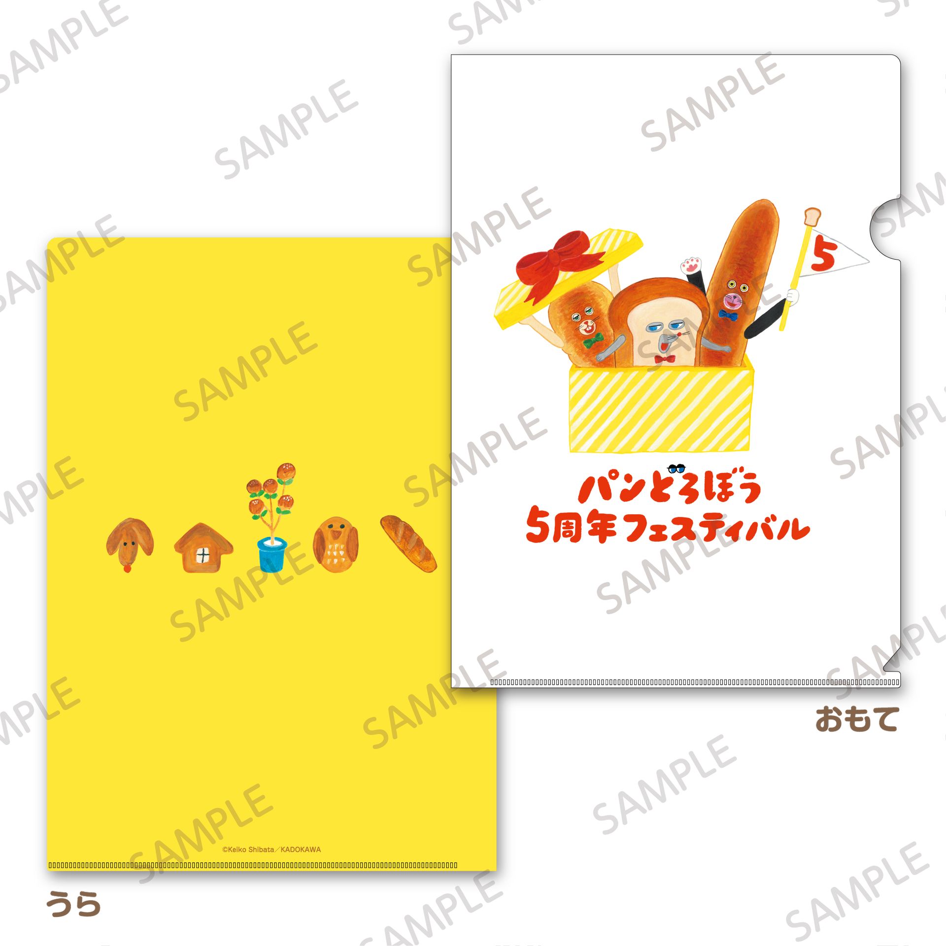 A4クリアファイル 550円