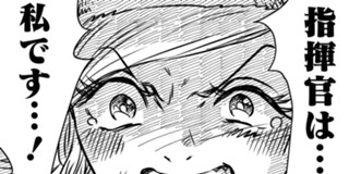 <a href="https://viewer.heros-web.com/episode/2550912964790543765" class="n" target="_blank">26話「北極編 Ⅷ 到着」のページ</a>