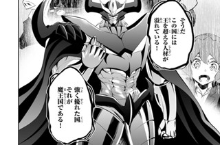 <a href="https://comic-gardo.com/episode/2550912965854839045" class="n" target="_blank">第104話「切り札を手に入れろ」のページ</a>