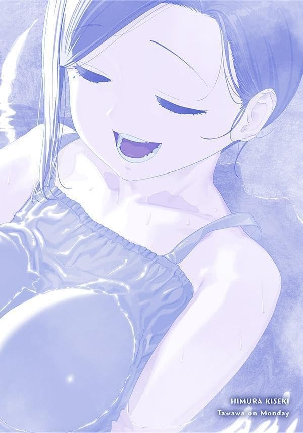 「月曜日のたわわ」13巻 青版