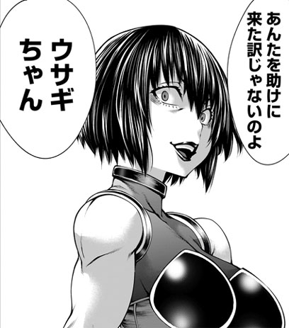 兎（ラビ）の助けに入る守宮（ゲッコー）