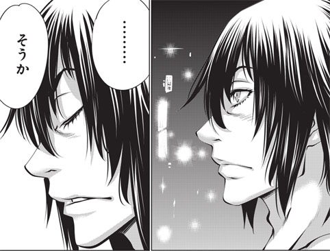 再会する獅子と陽湖