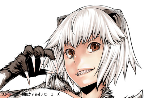 蜜獾（ラーテル）・宇崎瞳