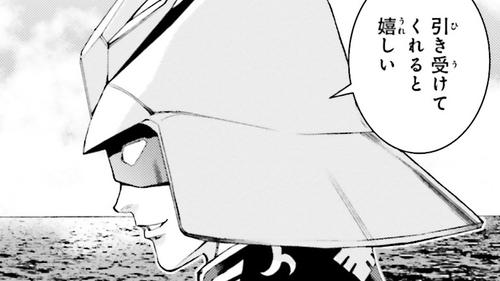 <a href="https://comic-walker.com/detail/KC_001222_S/episodes/KC_0012220011100041_E?episodeType=latest" class="n" target="_blank">第106話4のページ</a>