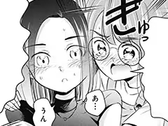 <a href="https://cycomi.com/title/87" class="n" target="_blank">サイコミ「今どきの若いモンは」のページ</a>