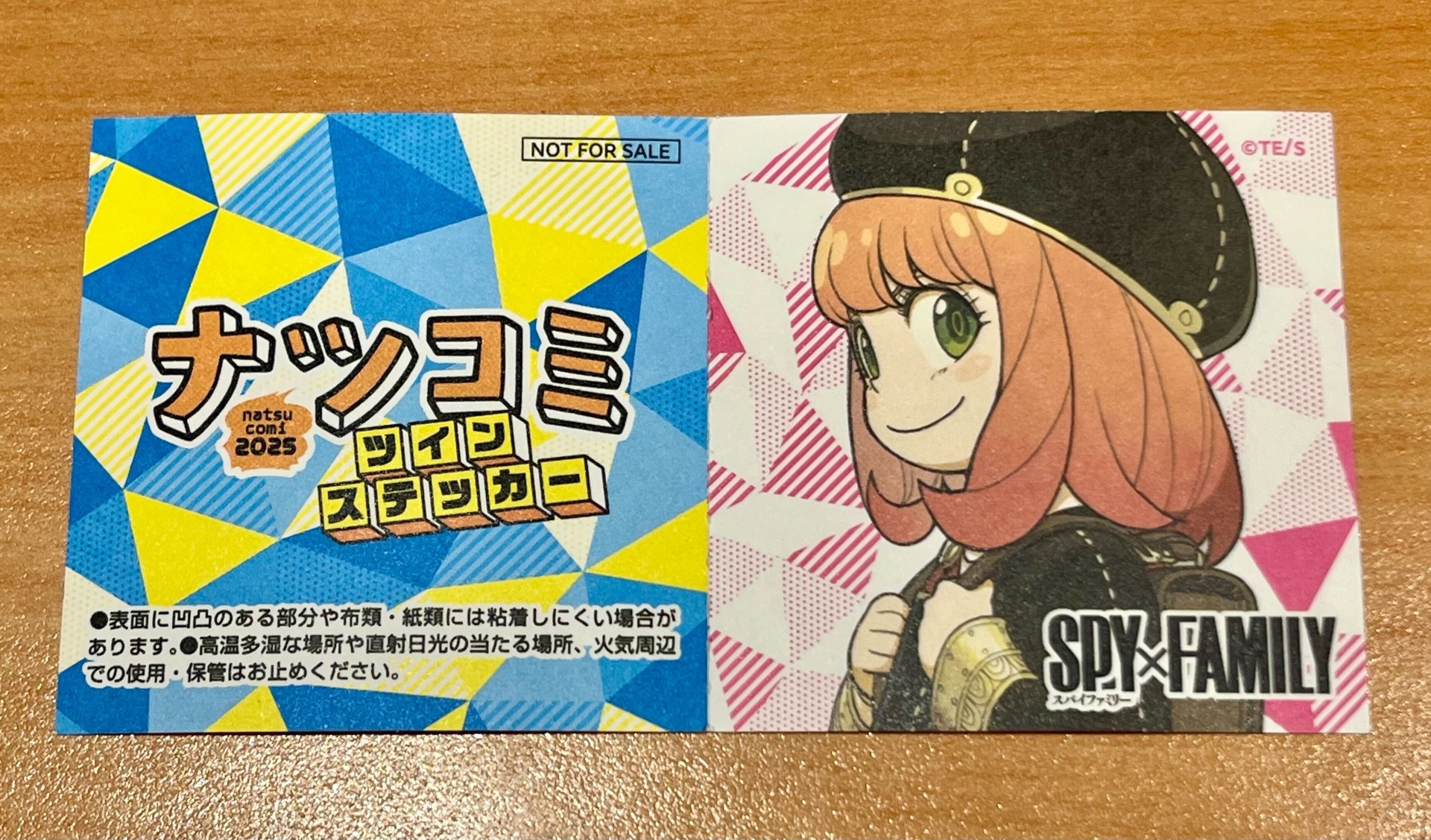 台紙の面