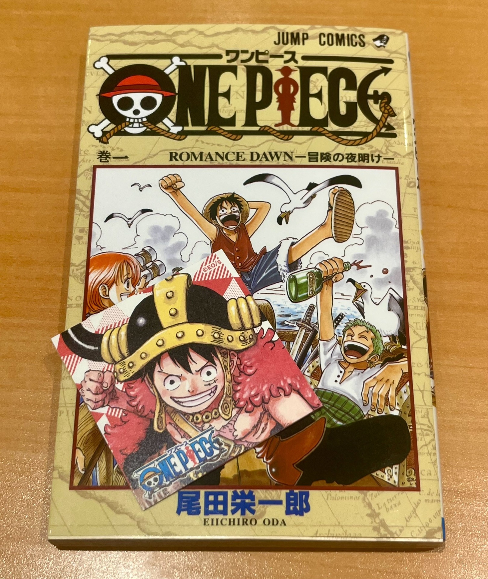 「ONE PIECE」