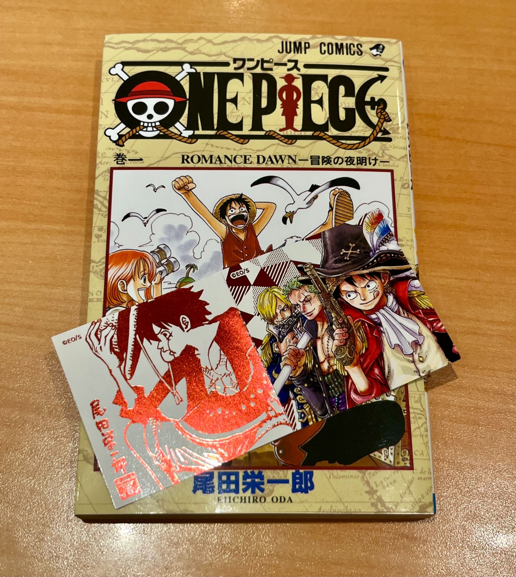 「ONE PIECE」