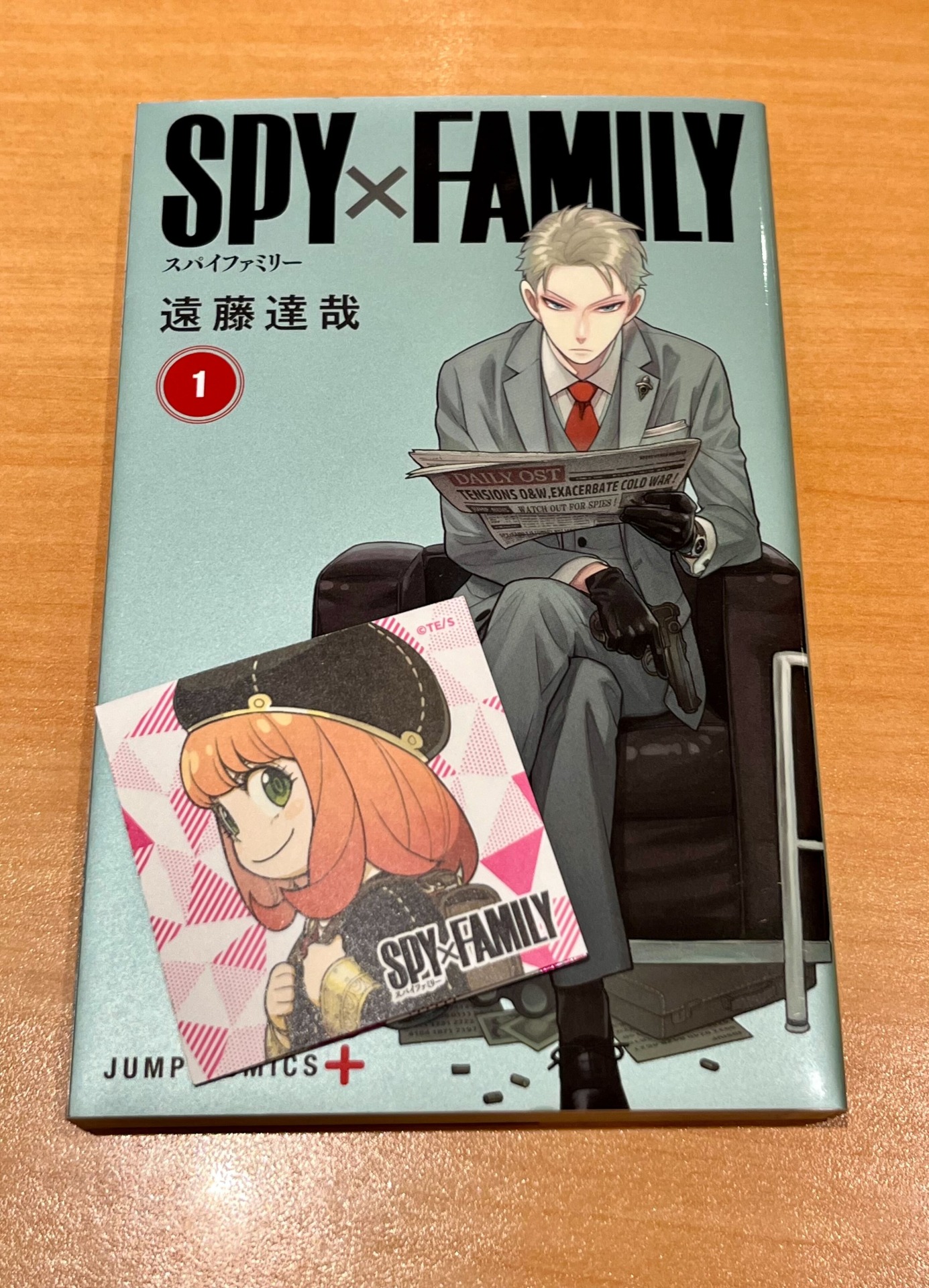 「SPY×FAMILY」
