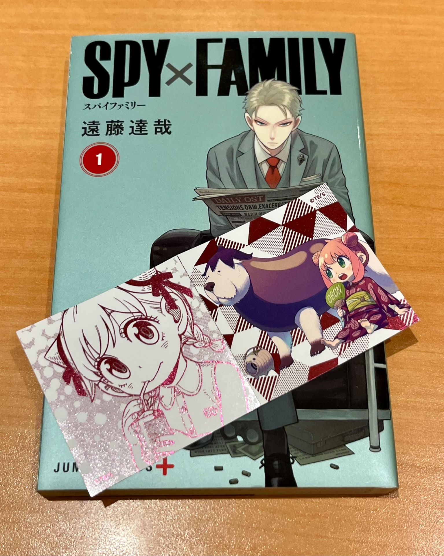 「SPY×FAMILY」