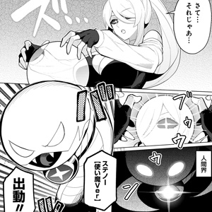 <a href="https://gammaplus.takeshobo.co.jp/_files/medusa/11/" class="n" target="_blank">□「人妻メデュサさんとのNTR生活」第11話</a>