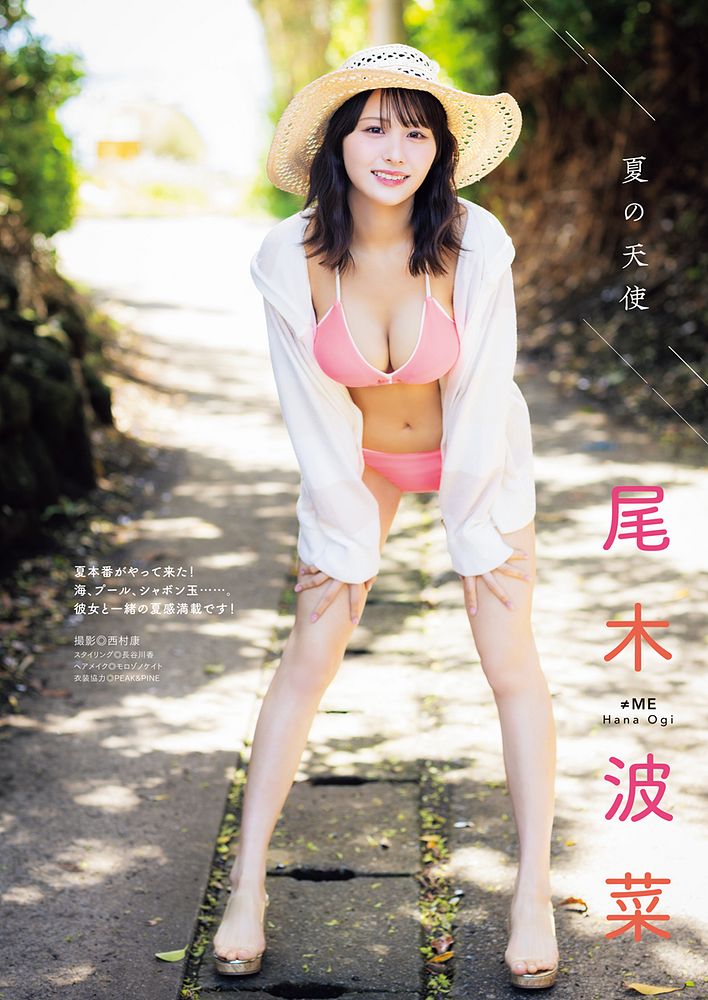 「≠ME」の尾木波菜さん