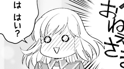 <a href="https://comic-walker.com/detail/KC_004315_S/episodes/KC_0043150004600031_E?episodeType" class="n" target="_blank">Episode40-3のページ</a>