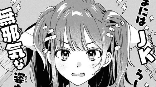 <a href="https://comic-walker.com/detail/KC_002082_S/episodes/KC_0020820006800011_E?episodeType=latest" class="n" target="_blank">第64話その1のページ</a>