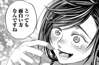 <a href="https://comic-zenon.com/episode/2550912965787421504" class="n" target="_blank">第103話 「道化の愛」(2)のページ</a>