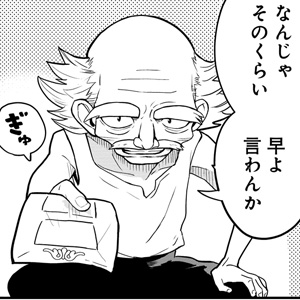 <a href="https://gammaplus.takeshobo.co.jp/_files/bocchi_quest/09_2/" class="n" target="_blank">第9話2のページ</a>