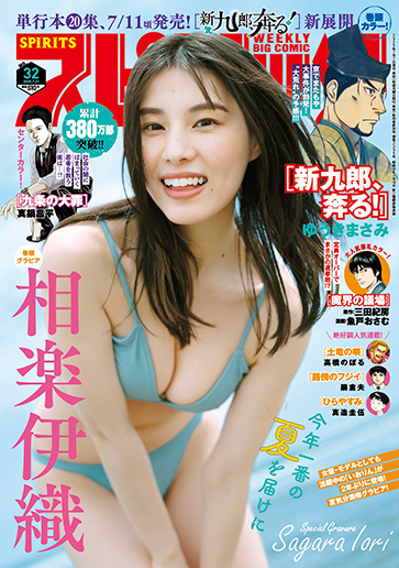 表紙