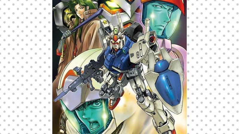 「機動戦士ガンダム0083 REBELLION」