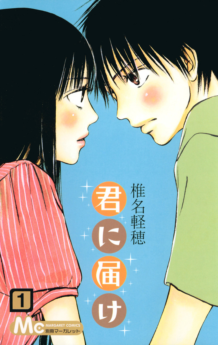 <a href="https://www.cmoa.jp/title/54581/" class="n" target="_blank">作品ページ</a>